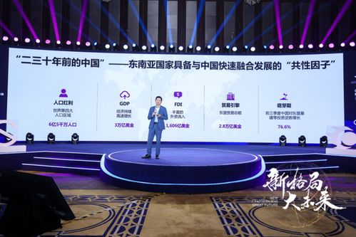 聚產(chǎn)業(yè)互聯(lián)新動(dòng)能，第三屆中國(guó)產(chǎn)業(yè)互聯(lián)網(wǎng)峰會(huì)盛大開(kāi)幕